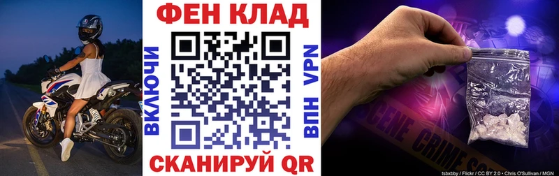 АМФЕТАМИН Розовый Ногинск