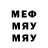APVP мука Pavel Fjodorov