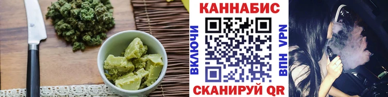 Cannafood конопля  Ногинск 
