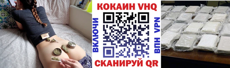 kraken как войти  Ногинск  Cocaine VHQ 