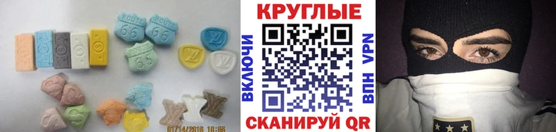 Экстази Cube  цена наркотик  Ногинск 