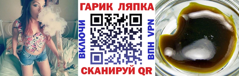 ГАШИШ гашик  дарнет шоп  Ногинск 