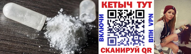 КЕТАМИН ketamine  кракен зеркало  Ногинск 