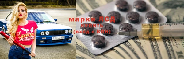 герыч Зеленодольск