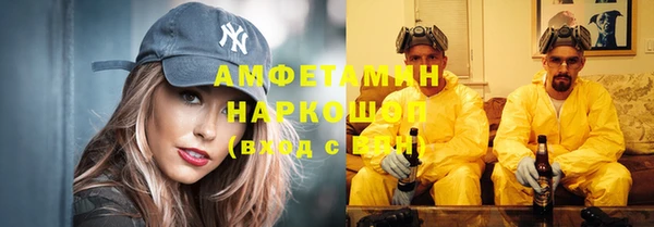 хмурый Зеленокумск