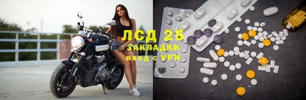 героин Зерноград