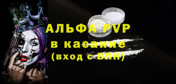 герыч Зеленодольск