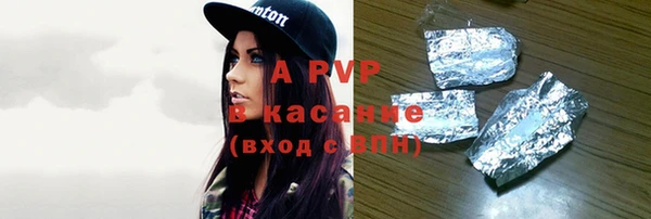 герыч Зеленодольск