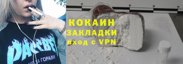 герыч Зеленодольск