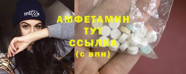 герыч Зеленодольск