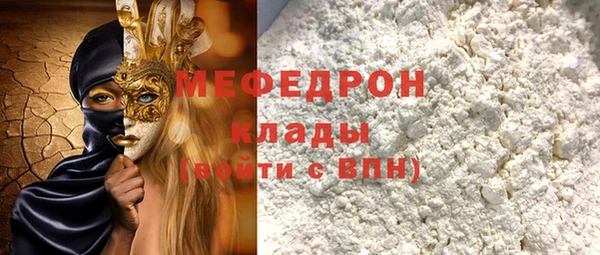 герыч Зеленодольск