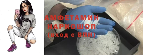 героин Зерноград