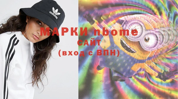 герыч Зеленодольск