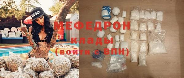 герыч Зеленодольск