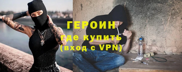 героин Зерноград