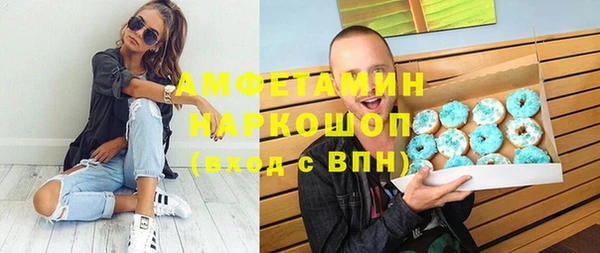 героин Зерноград
