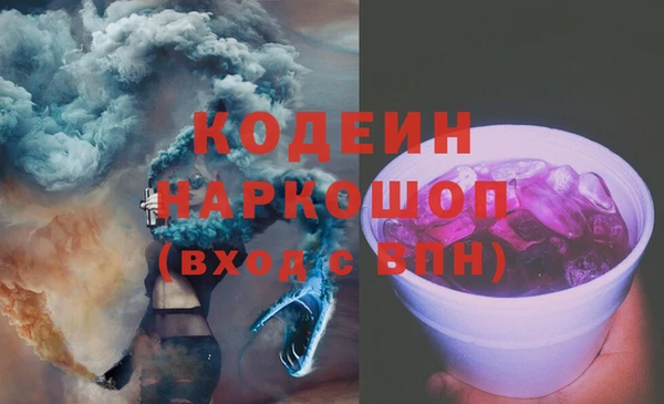 героин Зерноград