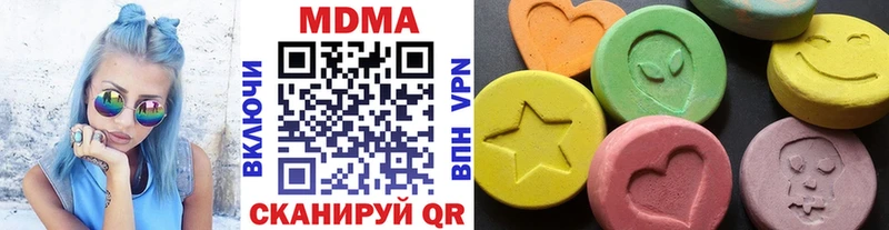 МДМА VHQ  Ногинск 