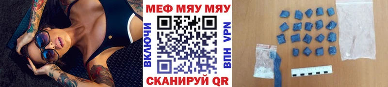 Мефедрон VHQ  Ногинск 