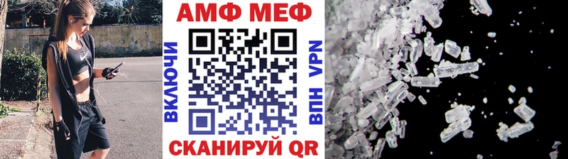 как найти   Ногинск  omg как зайти  МЕТАМФЕТАМИН Methamphetamine 