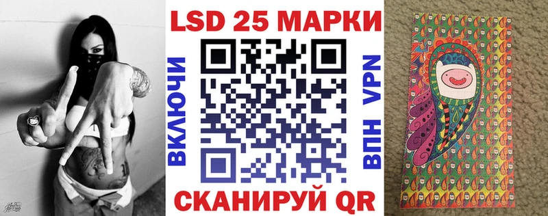 закладки  блэк спрут как войти  Марки 25I-NBOMe 1500мкг  Ногинск 