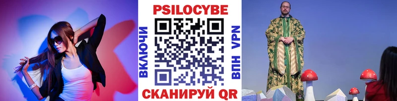 Псилоцибиновые грибы ЛСД  цена   OMG онион  Ногинск 